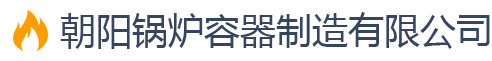 邢臺正佳機械制造有限公司